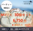 画像1: 【生食用】 一本松牡蠣　30個セット (1)